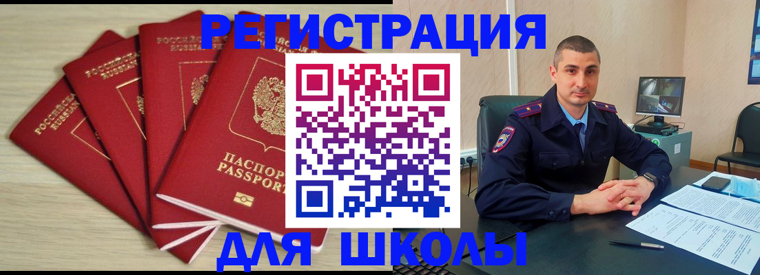 найти адрес прописки в Москве