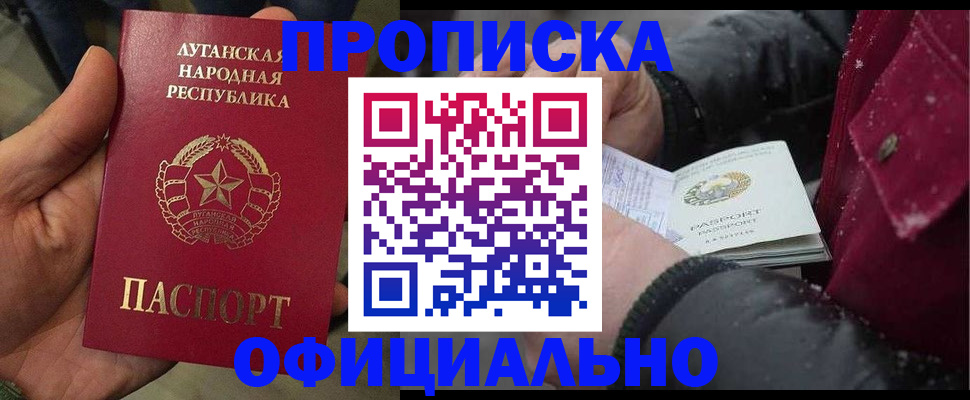 пропишу в квартире в Москве